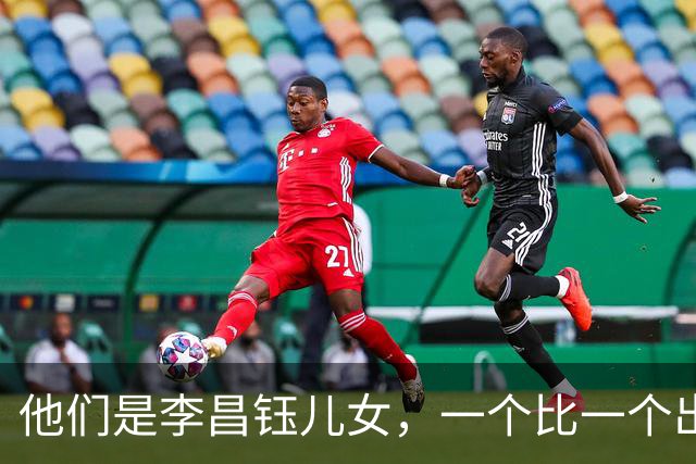 他们是李昌钰儿女，一个比一个出息，对父亲遗产分配令人意外